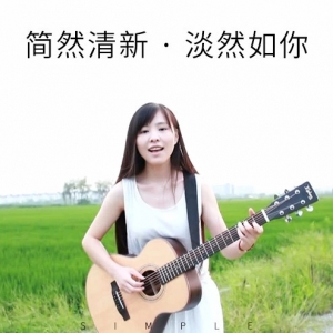 负能量吉他段子,瞎说什么大实话呢!