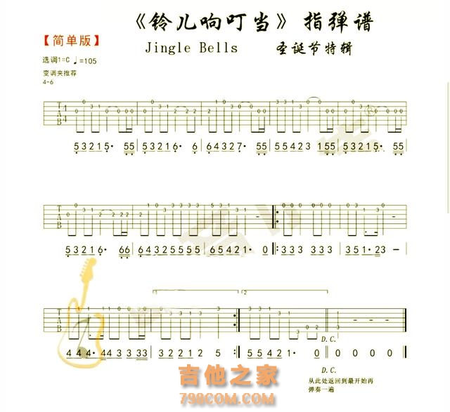 好听简单的吉他指弹谱，记得收藏《虫儿飞》《女儿情》等