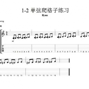 吉他教学|爬格子与C大调音阶练习