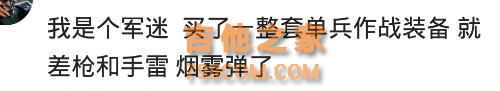你知道哪些烧钱的兴趣爱好？网友：玩吉他十多年花了20多万！