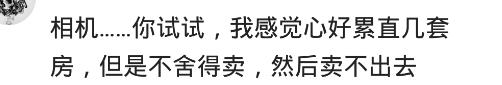 你知道哪些烧钱的兴趣爱好？网友：玩吉他十多年花了20多万！