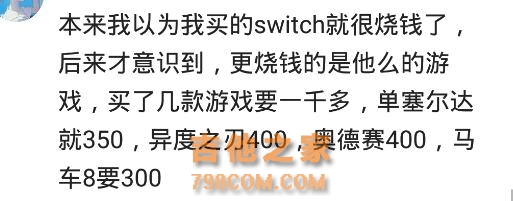 你知道哪些烧钱的兴趣爱好？网友：玩吉他十多年花了20多万！