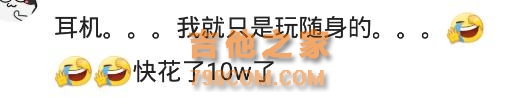 你知道哪些烧钱的兴趣爱好？网友：玩吉他十多年花了20多万！