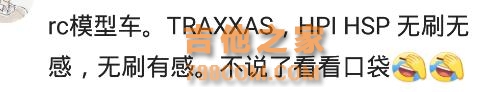 你知道哪些烧钱的兴趣爱好？网友：玩吉他十多年花了20多万！