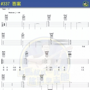 答案吉他谱 抖音热门《答案》吉他谱及弹唱视频