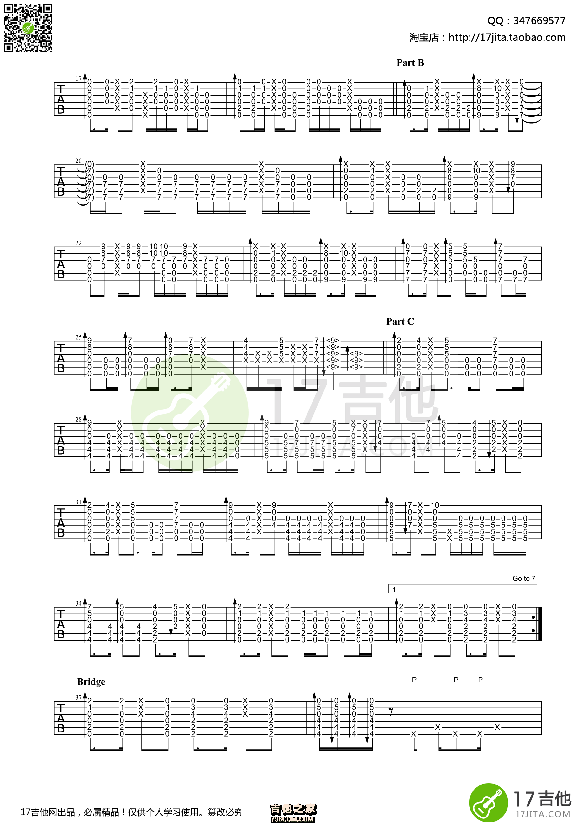 landscape吉他谱 押尾桑 高清指弹谱