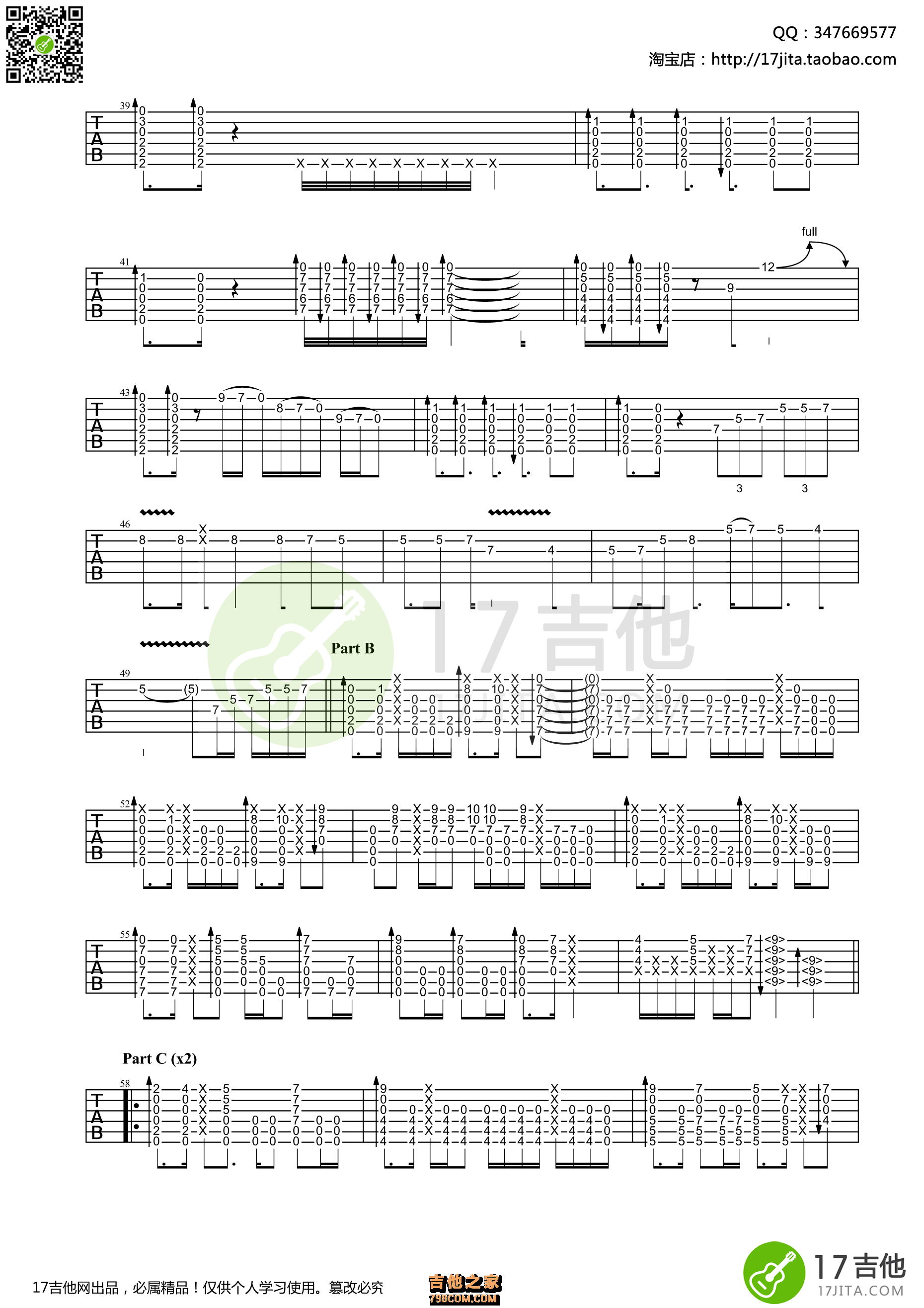 landscape吉他谱 押尾桑 高清指弹谱