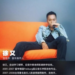 【吉他编配】教科书级的《天后》,掌握这几点你也可以! ...