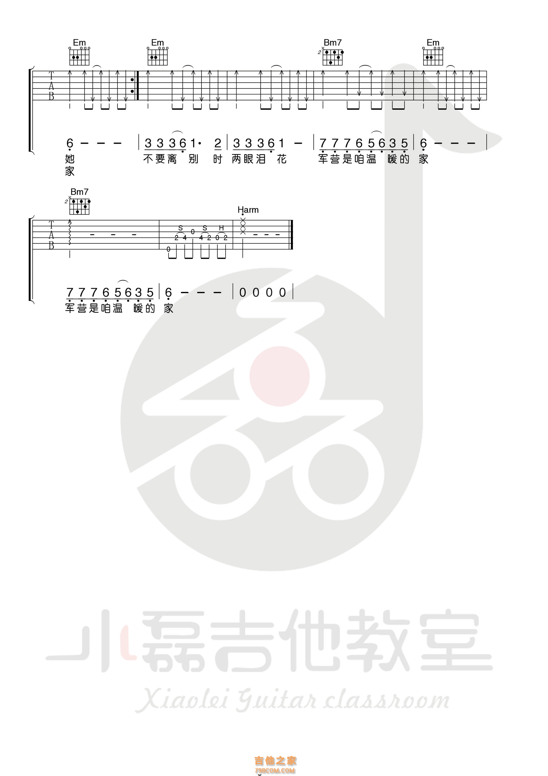 军中绿花吉他谱 小曾《军中绿花》G调吉他谱