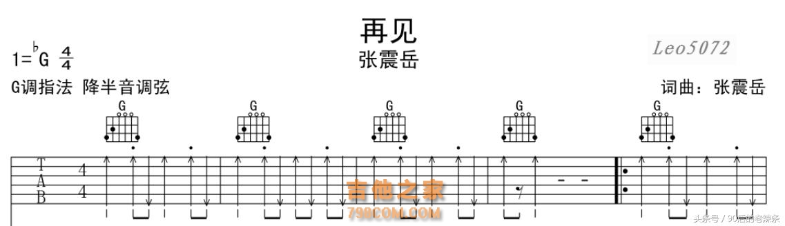 练熟这4个吉他小技巧让你的弹奏有质的飞跃