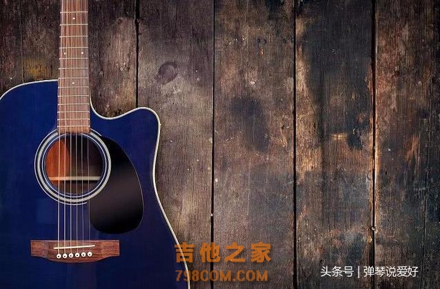 初学吉他指弹，为什么必须过这一关？