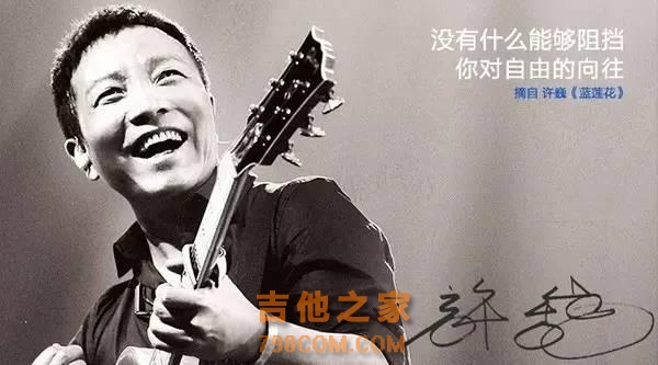 「吉他干货」节拍器对于吉他初学者的重要性和运用