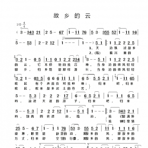 故乡的云简谱 费翔《故乡的云》D调六线谱