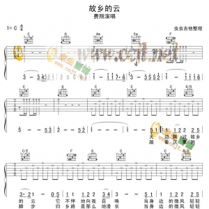 故乡的云吉他谱 费翔《故乡的云》E调六线谱