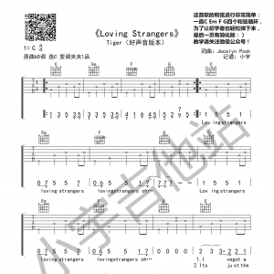 Loving strangers吉他谱 Tiger谭秋娟《Loving strangers》C调六线谱 小宇吉他站编 ...