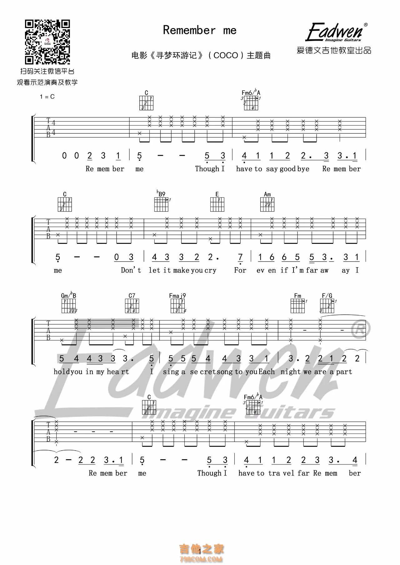 Gael Garcia Bernal《Remember Me》吉他谱完整版C调六线吉他谱-虫虫吉他谱免费下载
