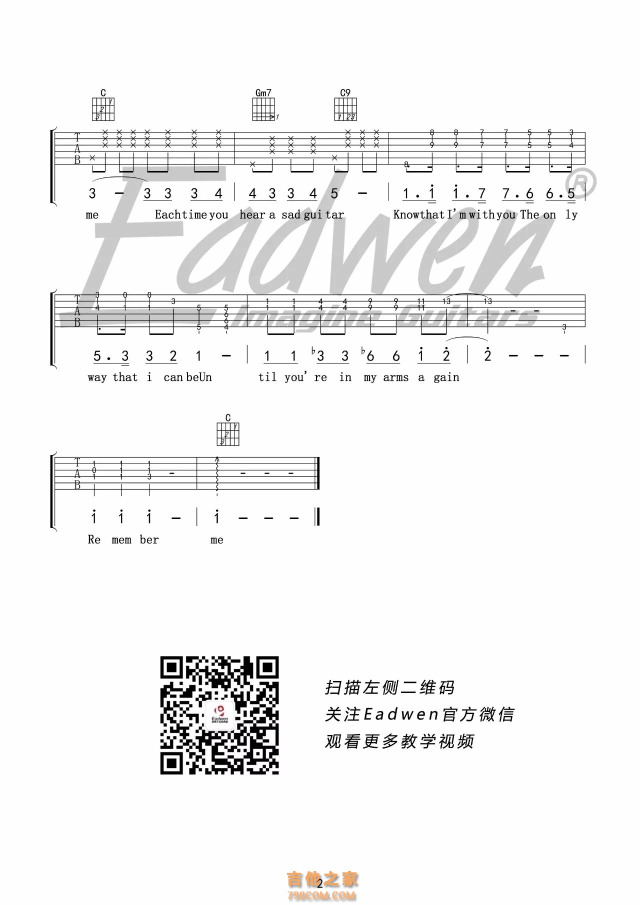 陶喆的《Melody》D调六线谱_进阶弹唱吉他谱子_选用D调和弦指法编配 - 易谱库