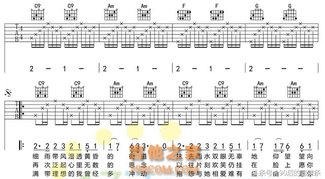 吉他弹唱表白的5首必备情歌