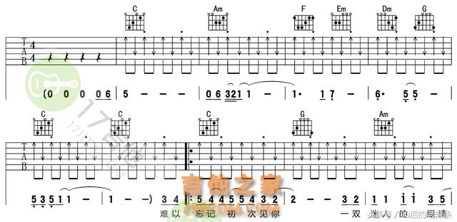 吉他弹唱表白的5首必备情歌