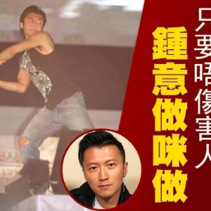 谢霆锋直言从未离开过乐坛,谈掟烂吉他仲有珍藏「尸骸」:好心痛 ... ...