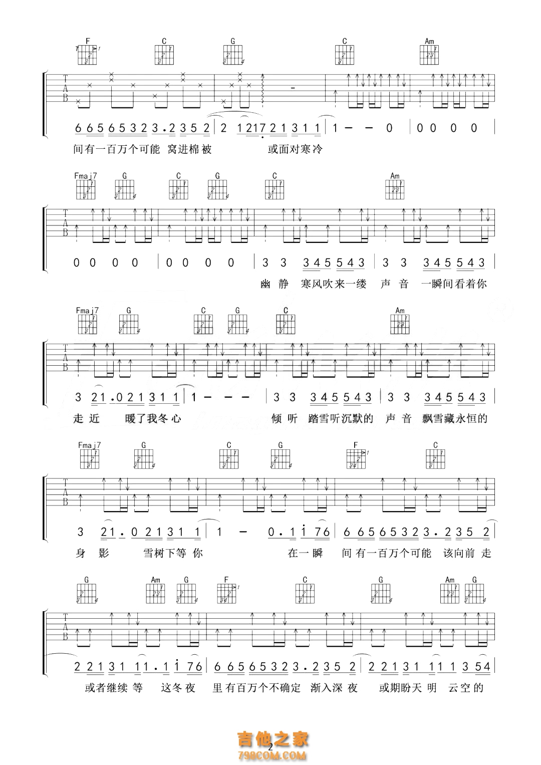一百万个可能吉他谱 G调标准高清版 克丽丝汀 高音教编配-看乐谱网