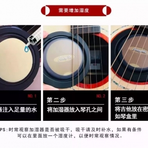 冬季来临,吉他也要“补水”哦~