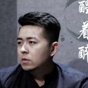 马良《醒着醉》吉他谱及教学视频 小磊吉他出品