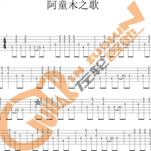 第125课《阿童木之歌》