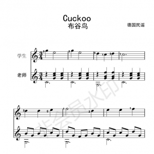 吉他网络教程第四期
