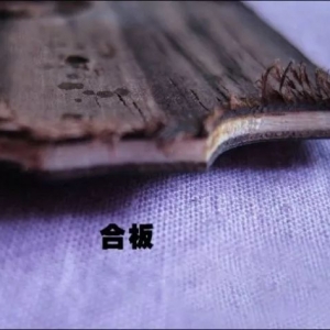 吉他木材等级简介