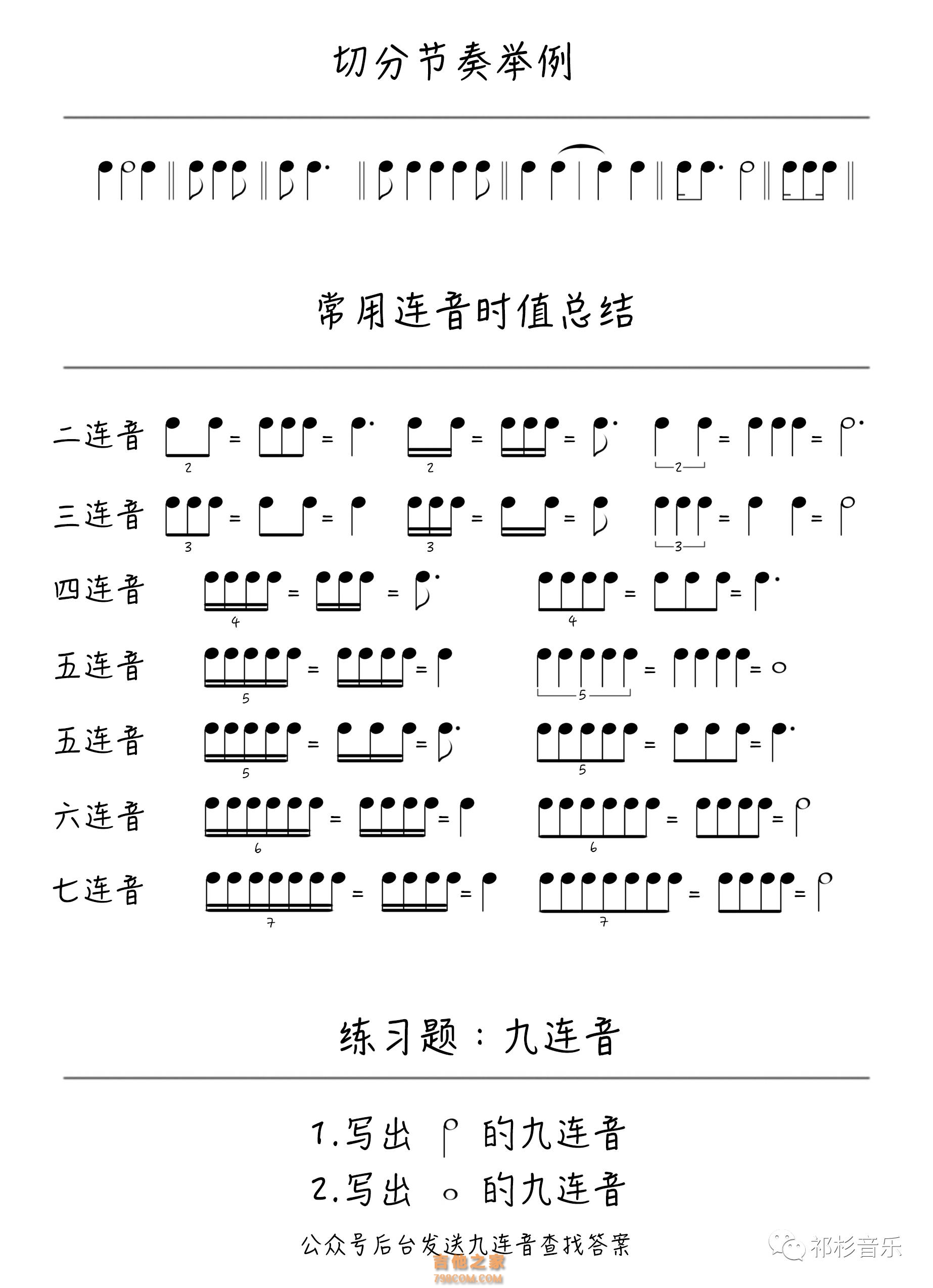 用学习音乐的方法学德语_哔哩哔哩_bilibili