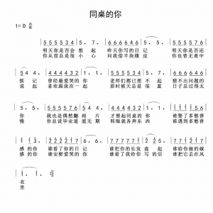 乐队陪你练吉他第三十三课：三连音