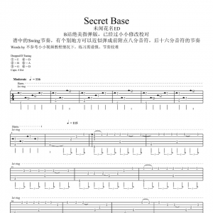 《未闻花名》指弹吉他谱