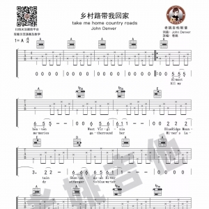Take Me Home Country Roads（乡村路带我回家）吉他谱及教学视频[四十六]老姚吉他 ...