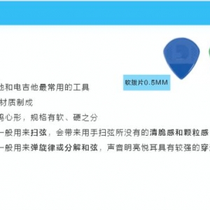 小果吉他课|拨片与音阶,精彩solo修炼手册!(收藏版)