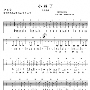 小燕子吉他谱(E调指弹谱+E调弹唱谱)