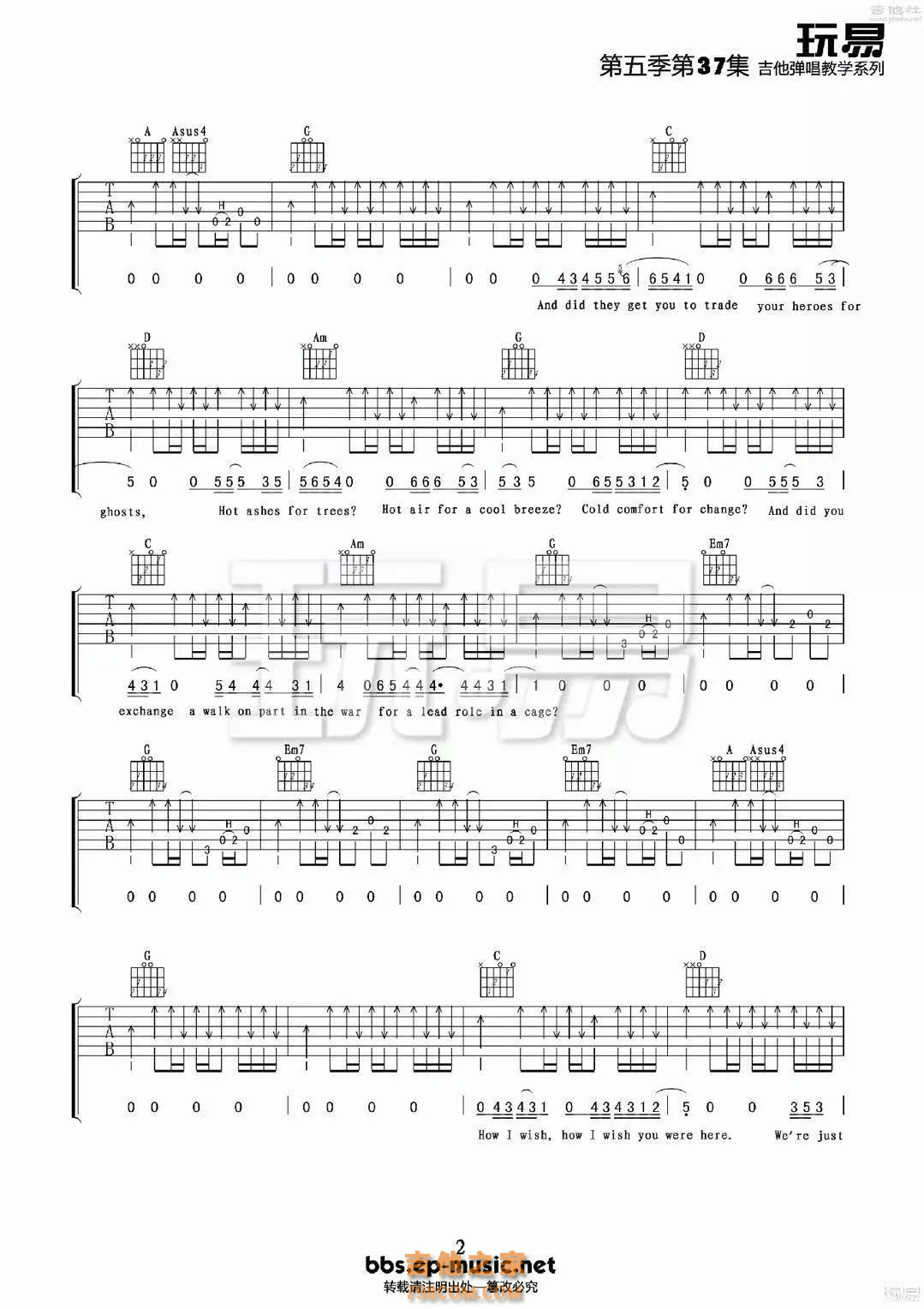 《Wish You Were Here》吉他谱