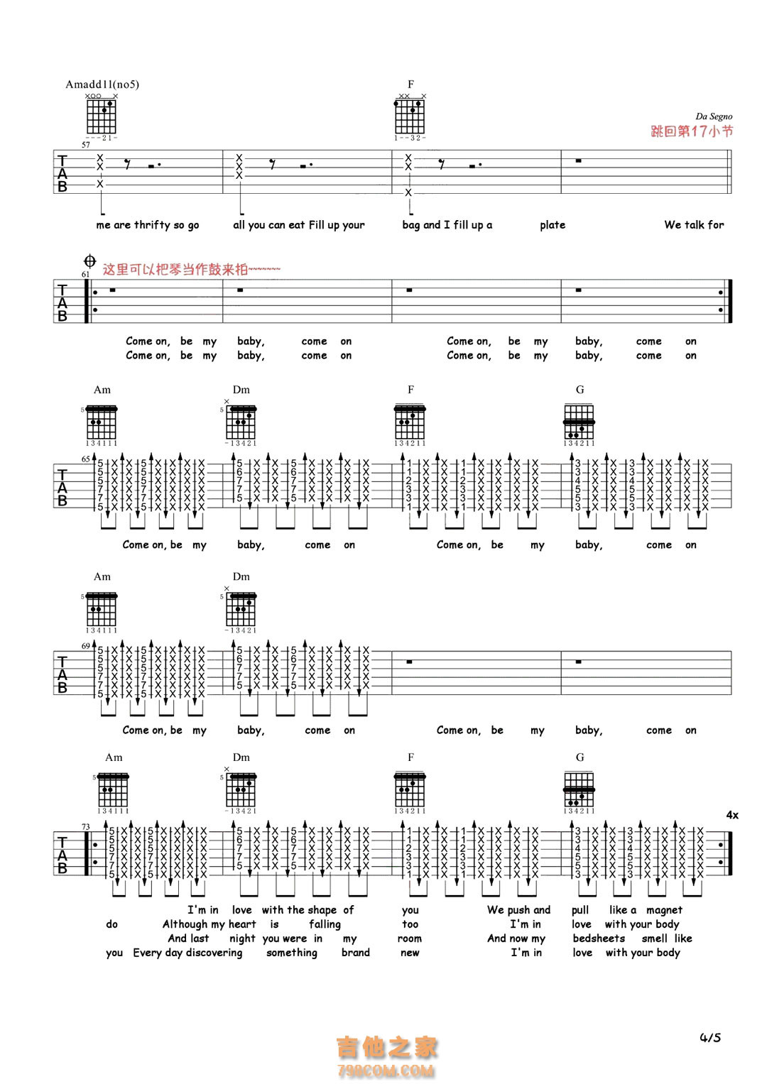 Shape Of You吉他谱_Ed Sheera_弹唱六线谱_高清完整版-舒家吉他谱网