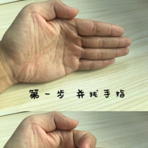 吉他练习手指打不开，两个练习方法帮助你