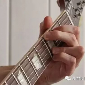 吉他演奏中左手的换把与按弦!
