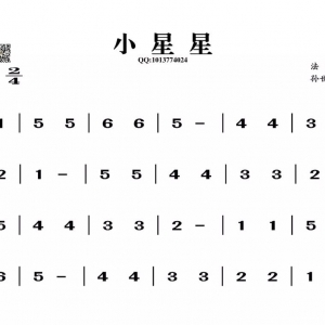 吉他入门第二课 吉他上的音