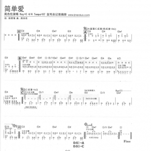 吉他弹唱《简单爱》西双版纳姑娘—罗洋 (内附曲谱)