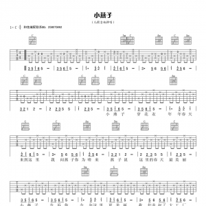儿歌《小燕子》小燕子C调吉他谱