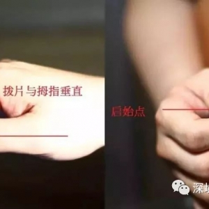 吉他使用拨片与手指的区别