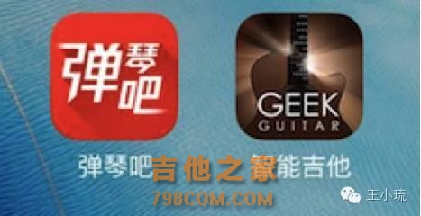 GEEK智能吉他评测：从音乐菜鸟到大神的一步升级