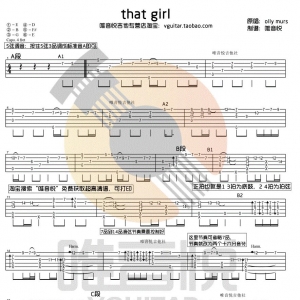 【吉他谱】that girl吉他指弹 视频演示+超详细教学视频 ...
