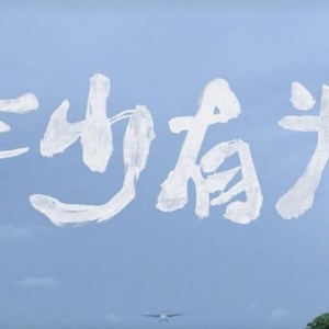《年少有为》李荣浩新歌 原版吉他谱
