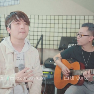 吉他弹唱 | 纽扣式爱情Loving you《爱你》