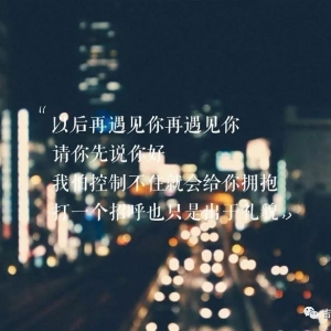 贺一航请先说你好吉他谱及教学视频 酷音小伟