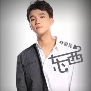 吉他弹唱 | 我愿意陪着你去东和西《东西》